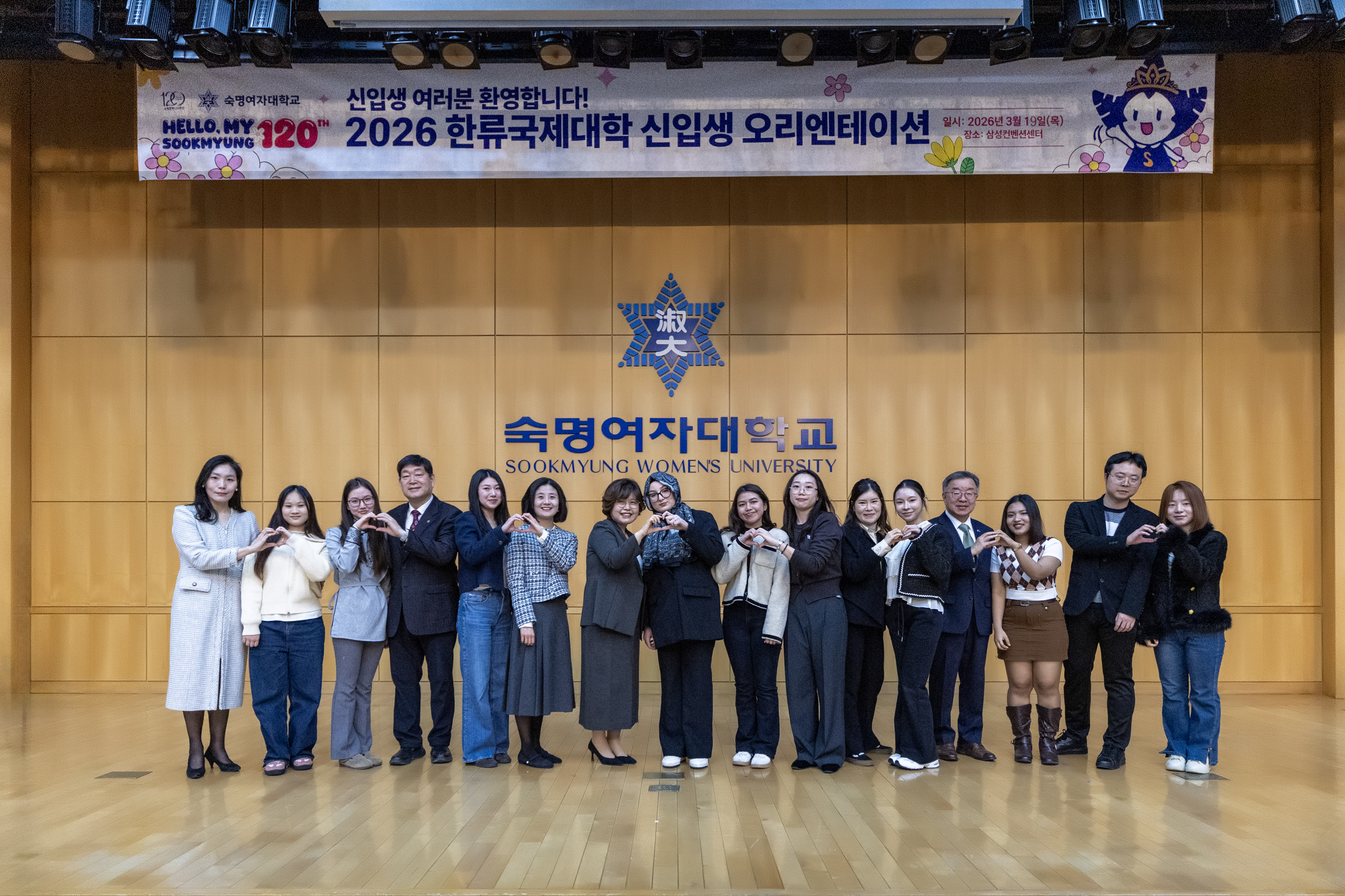 신입생 오리엔테이션_01