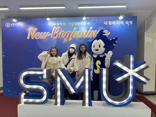 글로벌융합학부 입학식