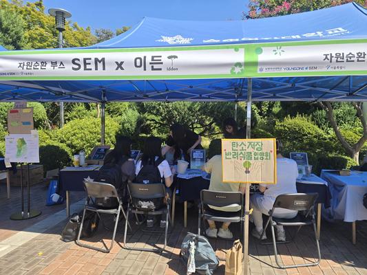 2025학년도 2학기 환경 동아리 행사 참여