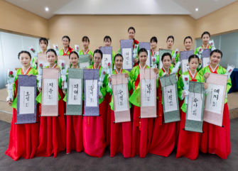 2025 글로벌융합학부 성년례