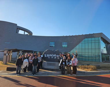 글로벌융합학부 DMZ 방문